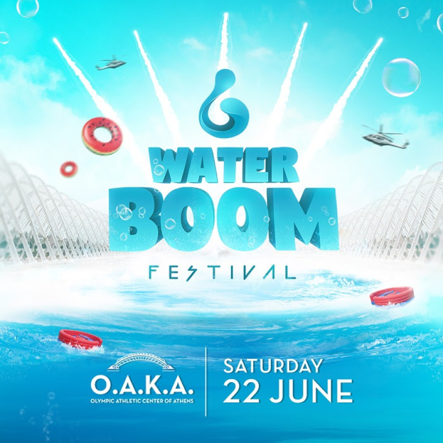 Waterboom Festival 2019: Έρχεται το πιο fun festival του καλοκαιριού