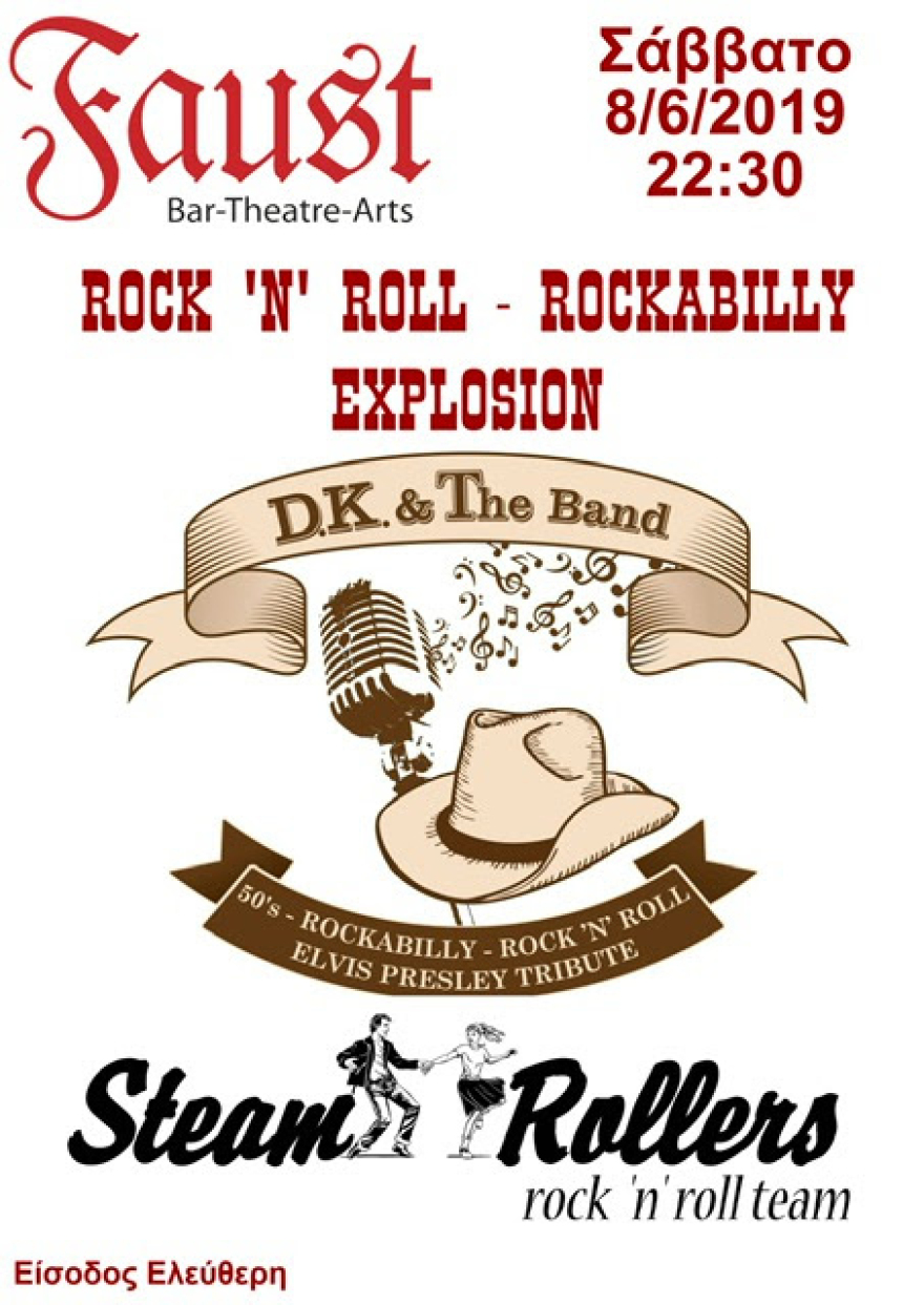 Ιούνιος στη μουσική σκηνή του Faust!