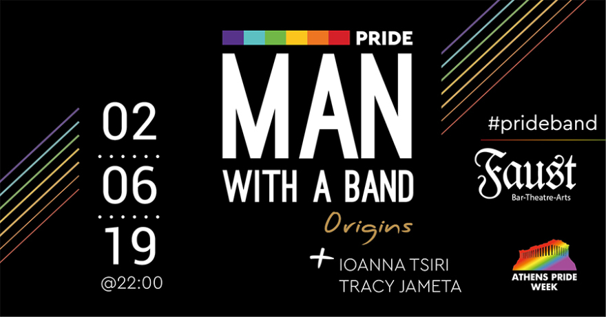 Ιούνιος στη μουσική σκηνή του Faust!