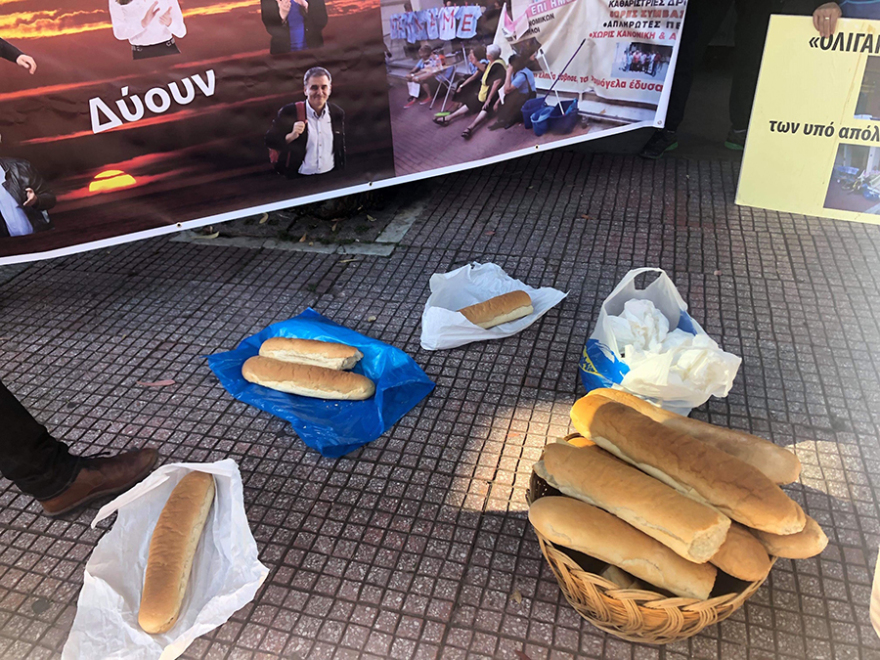 Οι καθαρίστριες του Δρομοκαΐτειου πέταξαν φραντζόλες στην Ηρώδου Αττικού: Η κυβέρνηση παίρνει το ψωμί μας