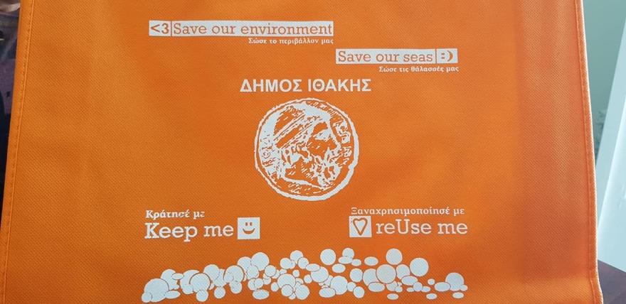 Ο δήμος Ιθάκης καταργεί τις πλαστικές σακούλες και διανέμει δωρεάν υφασμάτινες