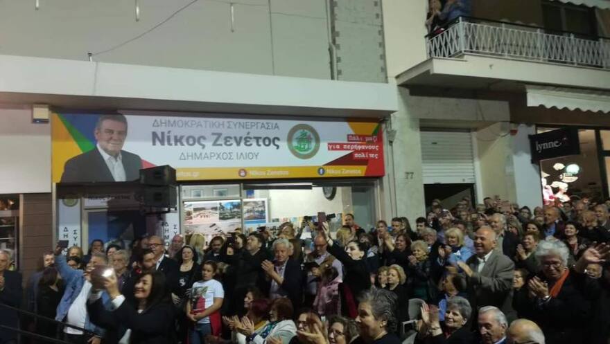 Νίκος Ζενέτος: «Εμείς μιλάμε στους πολίτες του Ιλίου με το έργο μας»