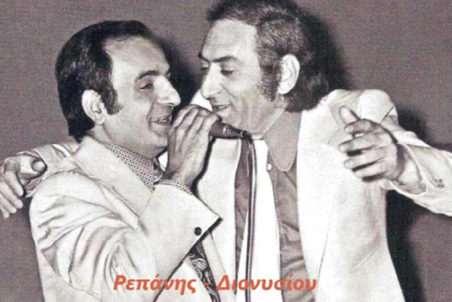  Ο άγνωστος Αντώνης Ρεπάνης - Ο τελευταίος των μεγάλων