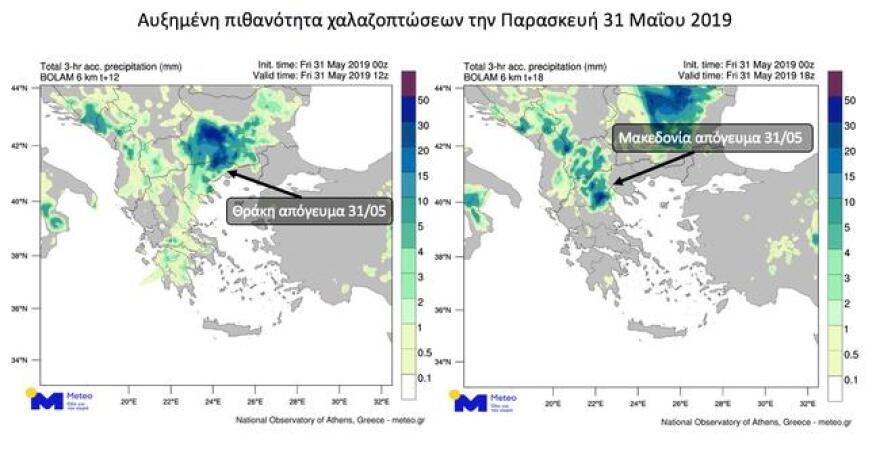 Ο καιρός σήμερα: Πού θα δούμε χαλάζι - Βροχές και καταιγίδες στη βόρεια Ελλάδα 
