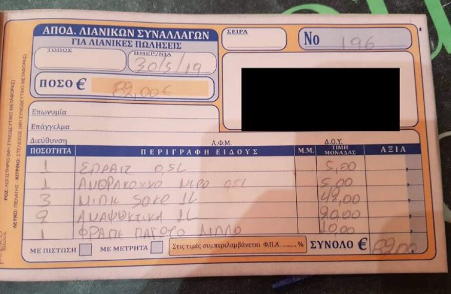 Tο εστιατόριο στη Ρόδο απαντά για τον λογαριασμό των 82 ευρώ για 8 αναψυκτικά: Δεν είμαστε παράνομοι