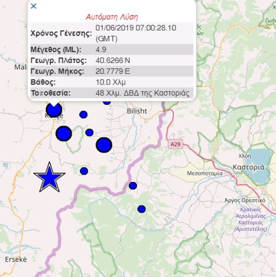 Νέος σεισμός 4,9 Ρίχτερ στα ελληνοαλβανικά σύνορα