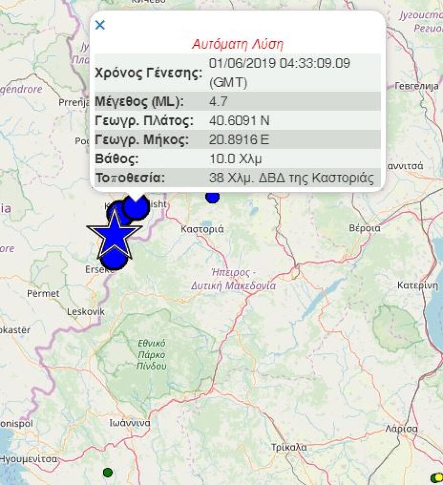 Νέος σεισμός 4,9 Ρίχτερ στα ελληνοαλβανικά σύνορα