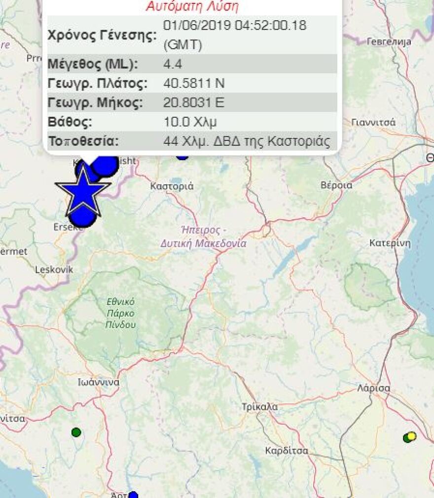 Νέος σεισμός 4,9 Ρίχτερ στα ελληνοαλβανικά σύνορα