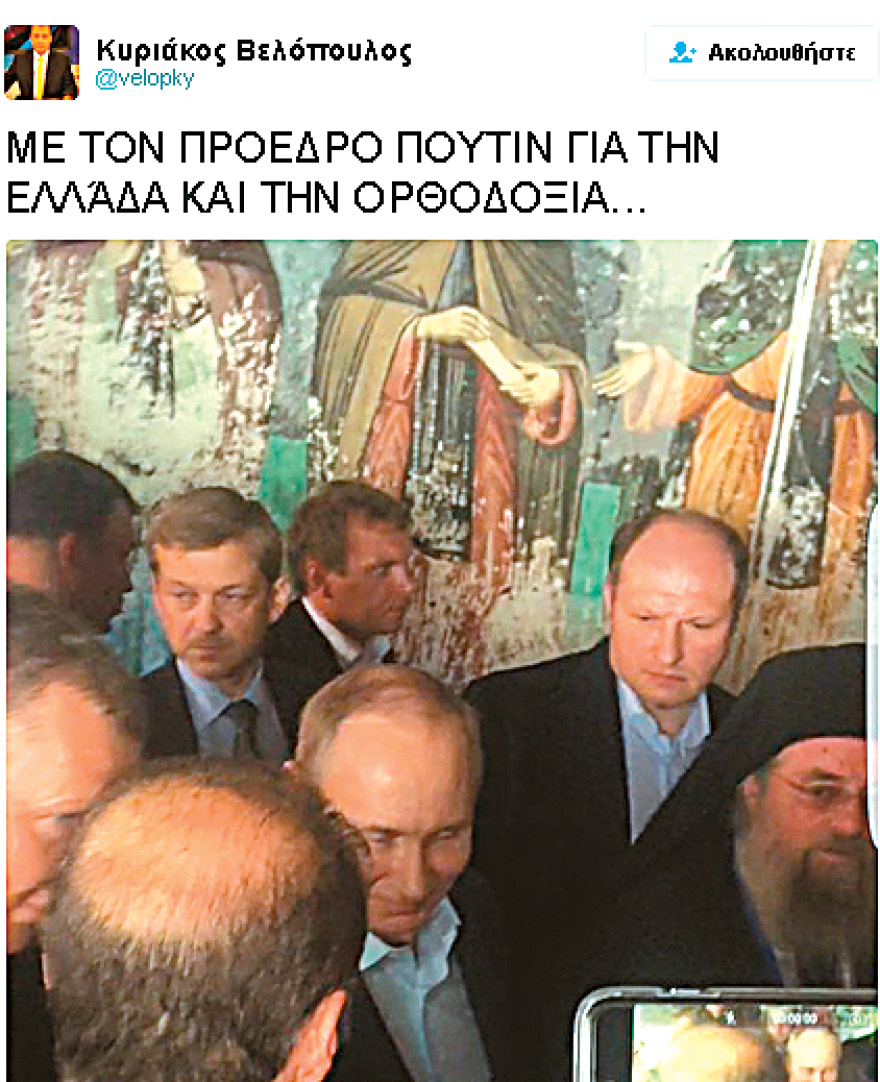 Βελόπουλος: Στην Ευρωβουλή ο άνθρωπος που... αλληλογραφούσε με τον Ιησού