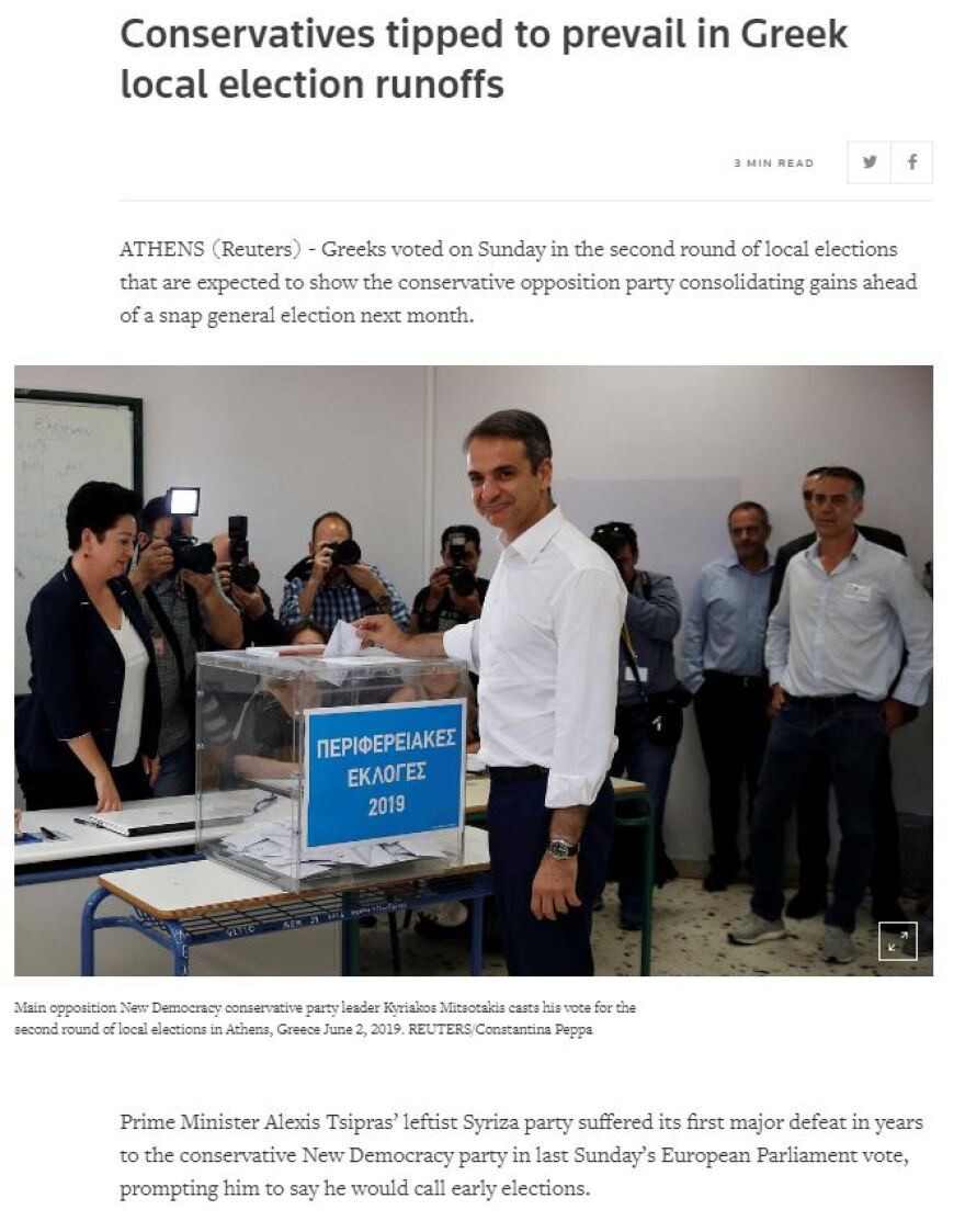 Reuters: O β΄γύρος των αυτοδιοικητικών εκλογών θα παγιώσει τα κέρδη της ΝΔ ενόψει των πρόωρων εκλογών