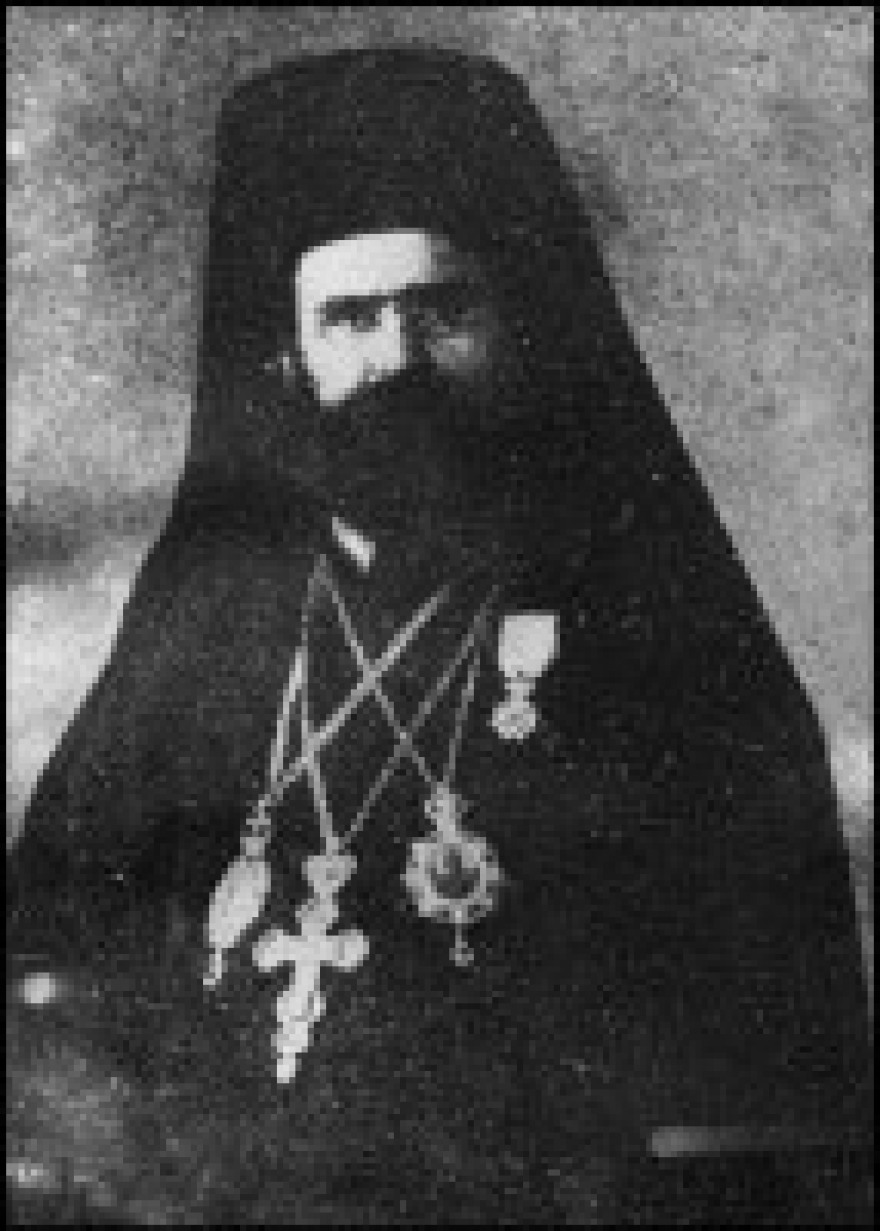 Το Ηπειρώτικο κομιτάτο και η δράση του στη σκλαβωμένη Ήπειρο (1906-1912)