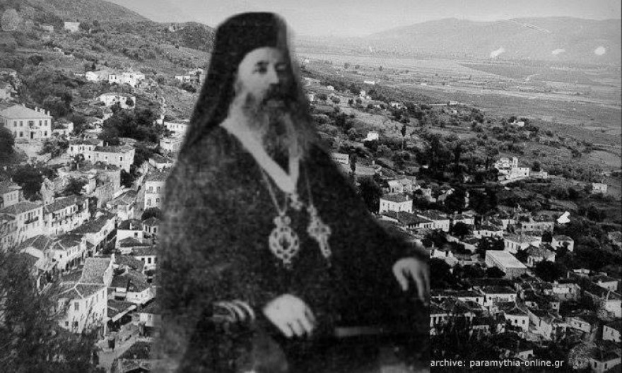 Το Ηπειρώτικο κομιτάτο και η δράση του στη σκλαβωμένη Ήπειρο (1906-1912)