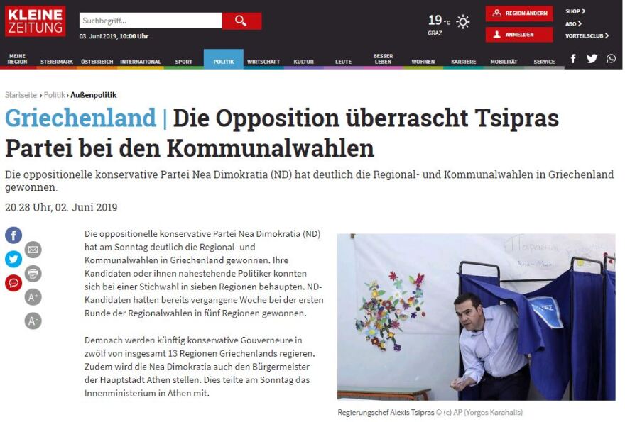 Διεθνή ΜΜΕ για εκλογές στην Ελλάδα: Νέα νίκη της ΝΔ - Ενισχύεται ενόψει Ιουλίου