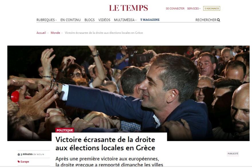 Διεθνή ΜΜΕ για εκλογές στην Ελλάδα: Νέα νίκη της ΝΔ - Ενισχύεται ενόψει Ιουλίου