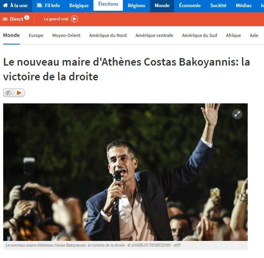 Διεθνή ΜΜΕ για εκλογές στην Ελλάδα: Νέα νίκη της ΝΔ - Ενισχύεται ενόψει Ιουλίου