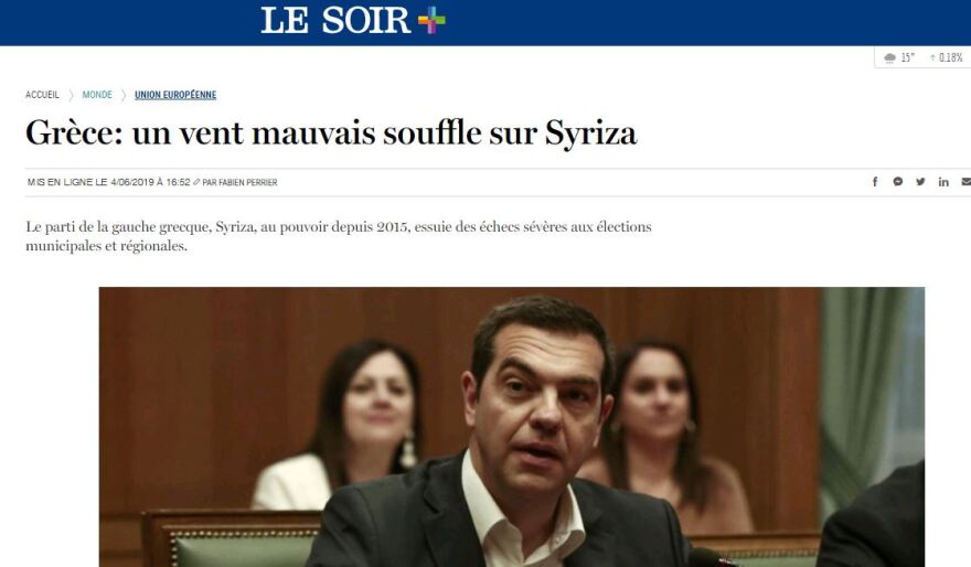 Διεθνής Τύπος: Αναμενόμενη η ήττα του ΣΥΡΙΖΑ, αλλά όχι το εύρος της