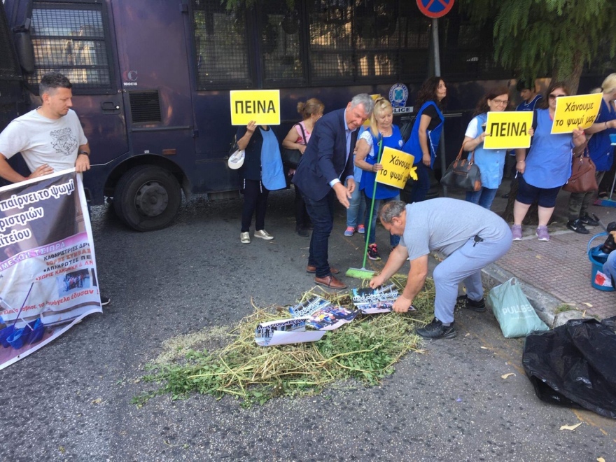 Συγκέντρωση ΠΟΕΔΗΝ για τις καθαρίστριες στην Ηρώδου Αττικού