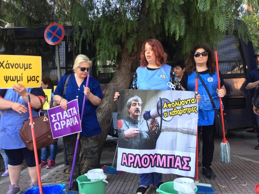 Συγκέντρωση ΠΟΕΔΗΝ για τις καθαρίστριες στην Ηρώδου Αττικού