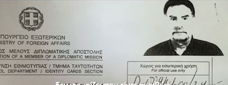 Η CIA «εξαφάνισε» τον Ελληνοαμερικανό πράκτορα William Basil