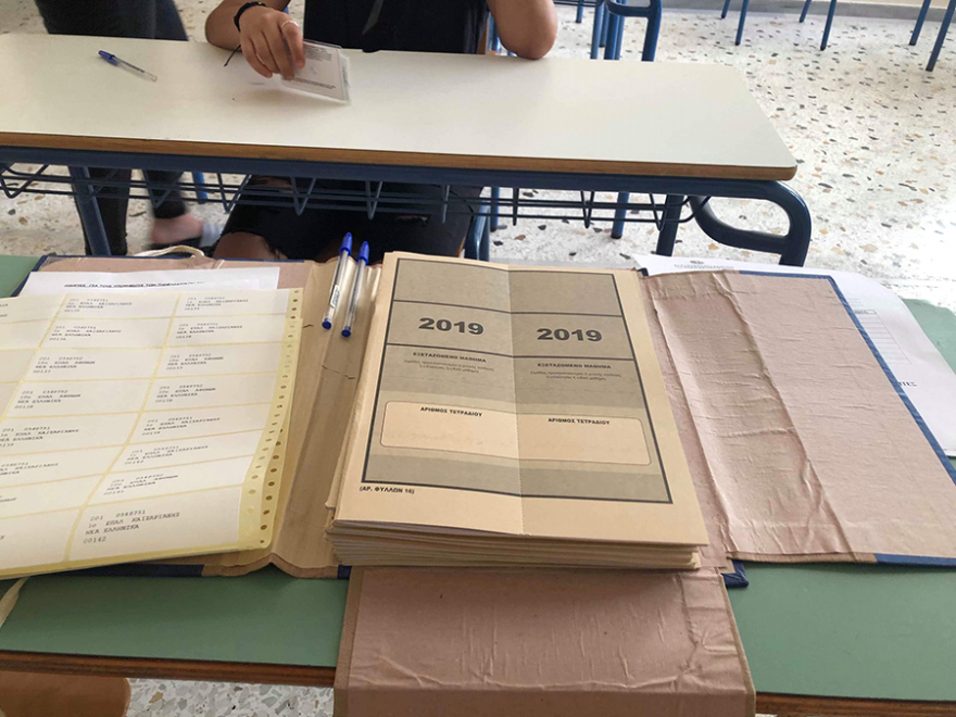 Πανελλαδικές 2019: Δείτε τα θέματα της Νέας ελληνικής γλώσσας στα ΕΠΑΛ 