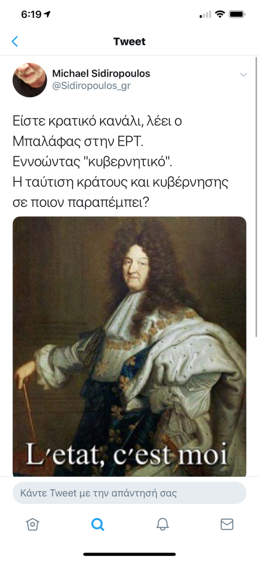 «Κωλοτούμπα» Μπαλάφα για υποδείξεις στην ΕΡΤ:  Έγιναν λόγω της ευαισθησίας μου με την ελληνική γλώσσα