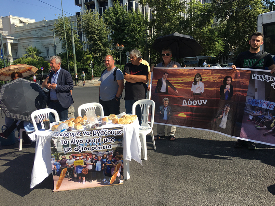 Έξω από τη Βουλή οι καθαρίστριες του Δρομοκαΐτειου: Θελουμε να βγάζουμε το ψωμί μας με αξιοπρέπεια