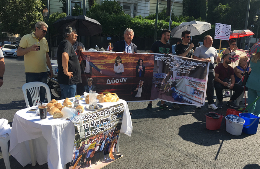 Έξω από τη Βουλή οι καθαρίστριες του Δρομοκαΐτειου: Θελουμε να βγάζουμε το ψωμί μας με αξιοπρέπεια