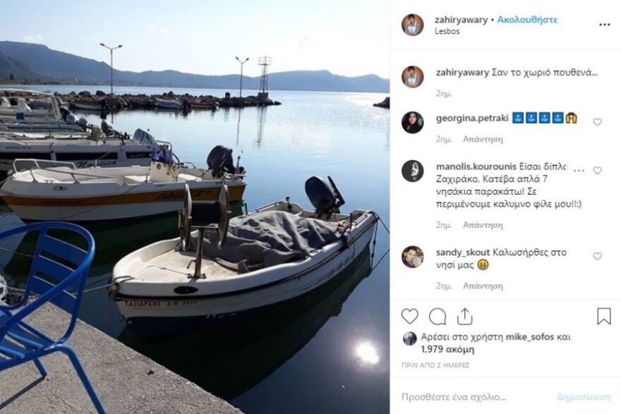 Ο Ζαχίρ του MasterChef μαγειρεύει για τη Μόρια