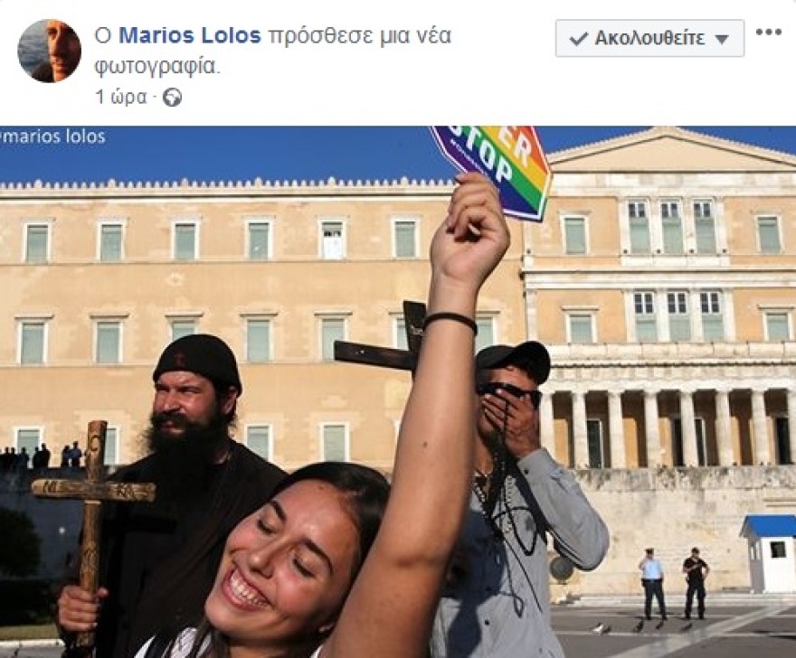 Athens Pride 2019: O «πατήρ Κλεομένης» ξαναχτύπησε με σταυρούς και σημαίες