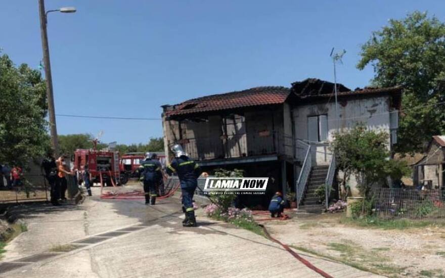 Τραγωδία στη Σπερχειάδα: Ηλικιωμένη κάηκε ζωντανή μέσα στο σπίτι της