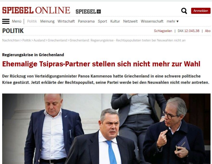 Γερμανικός Τύπος: Οι δεξιοί λαϊκιστές, πρώην εταίροι Τσίπρα δεν κατεβαίνουν στις εκλογές