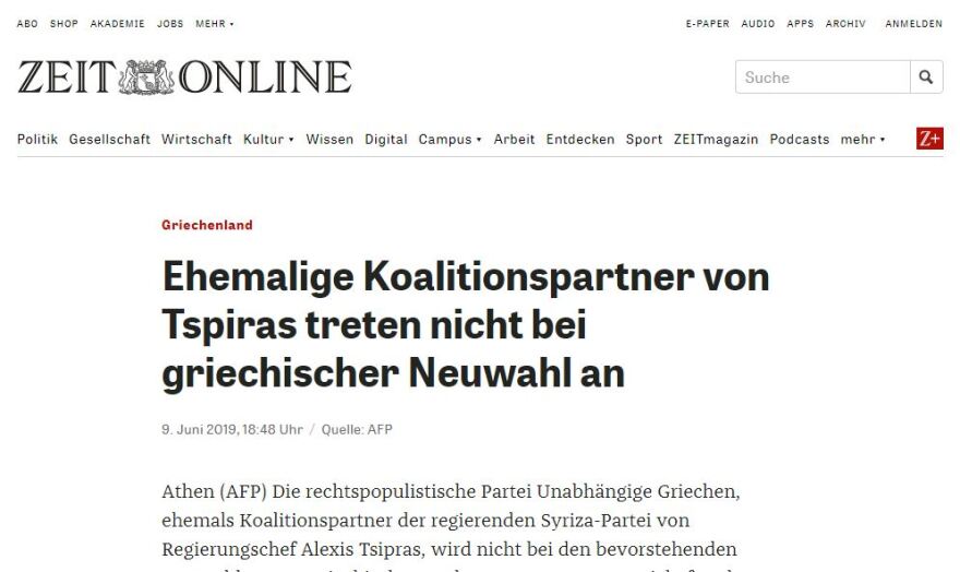 Γερμανικός Τύπος: Οι δεξιοί λαϊκιστές, πρώην εταίροι Τσίπρα δεν κατεβαίνουν στις εκλογές