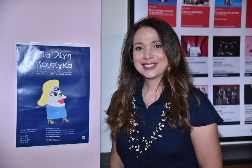 «Για λίγη πουτίγκα»: Θεατρική πρεμιέρα με επώνυμες παρουσίες 