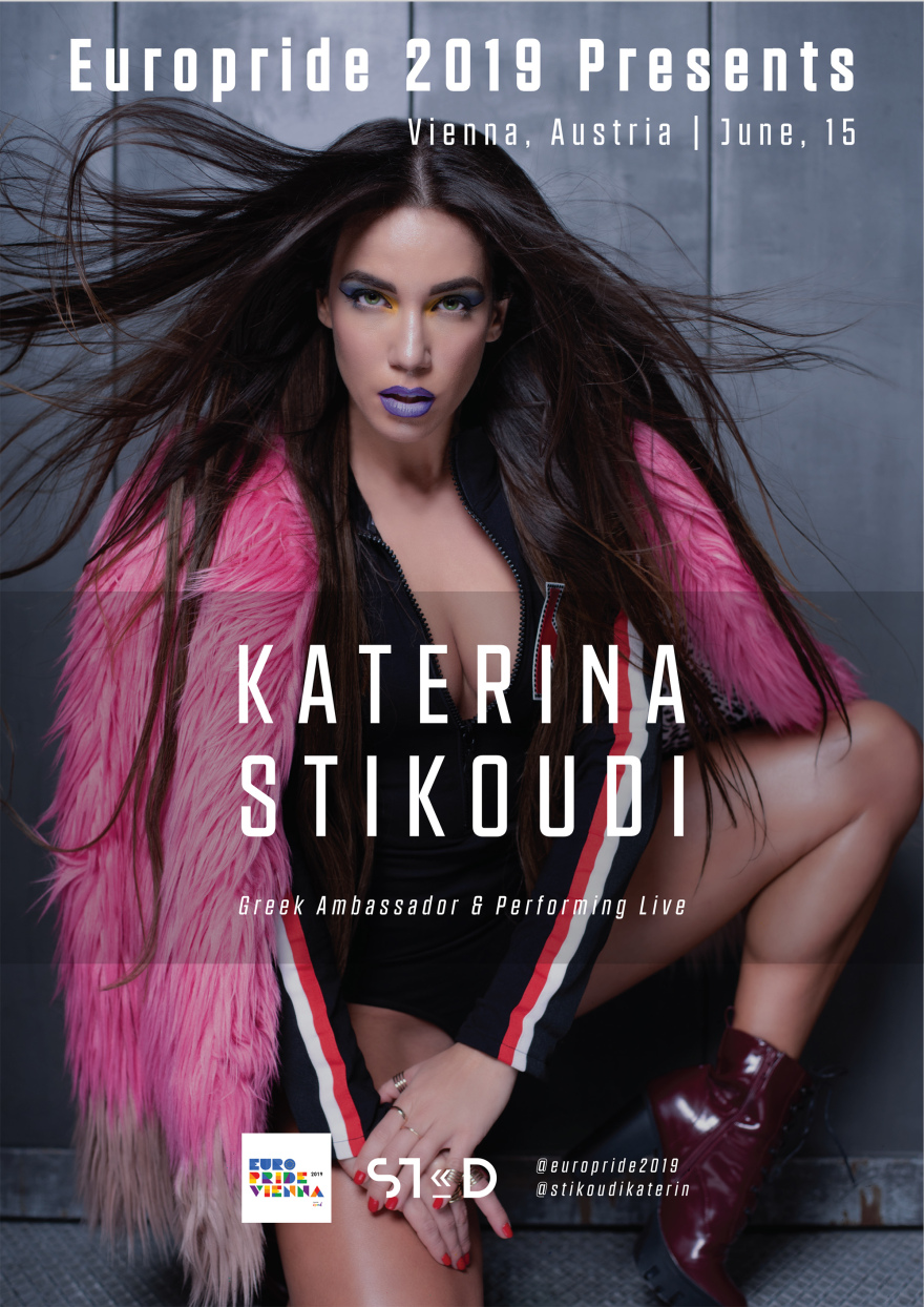 Η Κατερίνα Στικούδη πρέσβειρα του EuroPride 2020