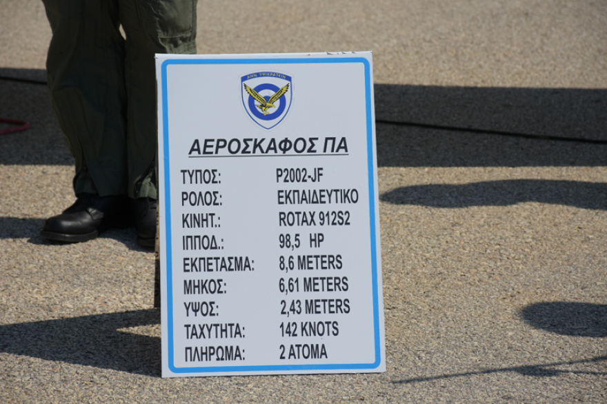 12 νέα εκπαιδευτικά αεροπλάνα στο δυναμικό της Πολεμικής Αεροπορίας