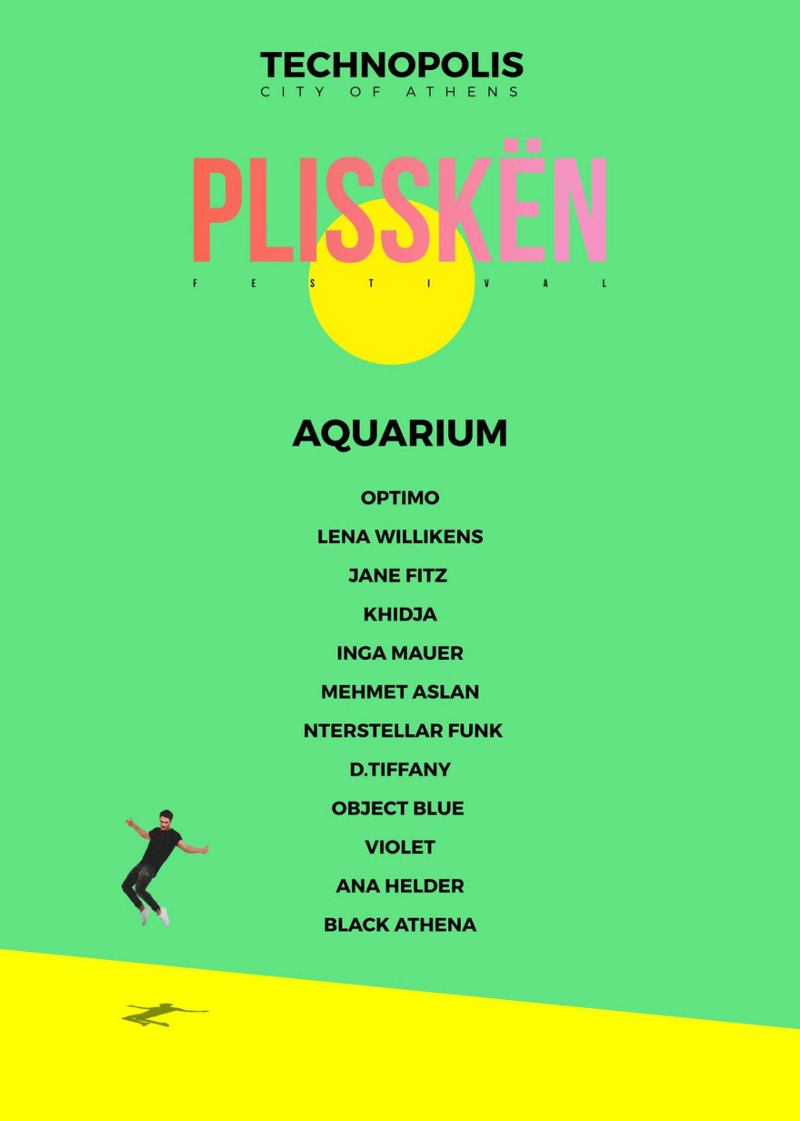 «Plisskën Festival»: Ο απόλυτος οδηγός για το μουσικό Φεστιβάλ