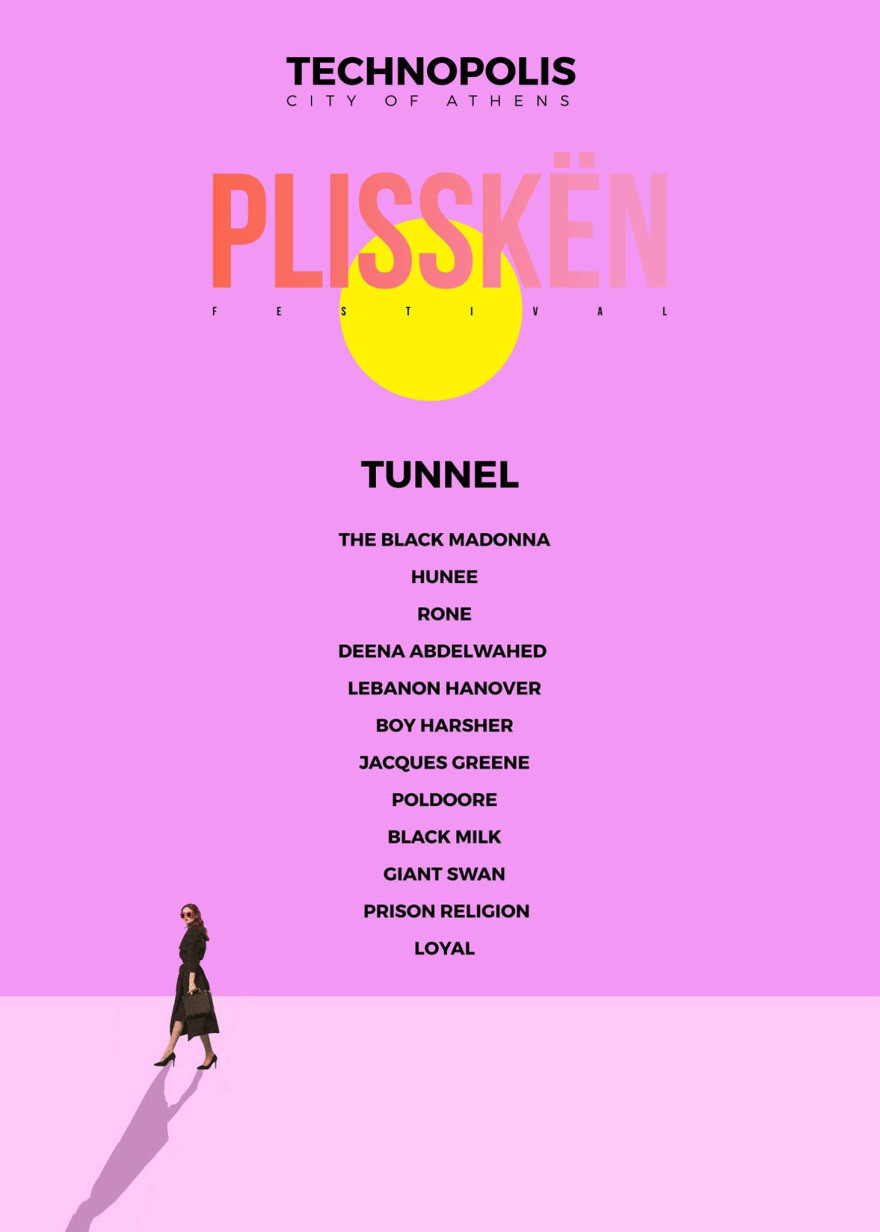 «Plisskën Festival»: Ο απόλυτος οδηγός για το μουσικό Φεστιβάλ