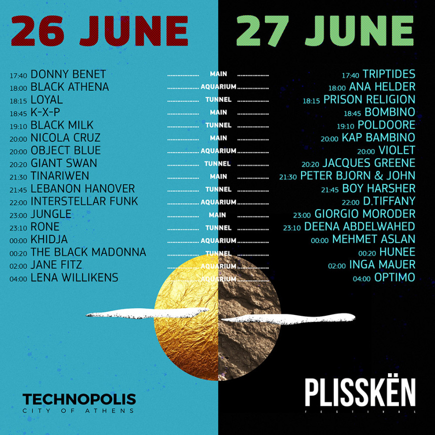 «Plisskën Festival»: Ο απόλυτος οδηγός για το μουσικό Φεστιβάλ