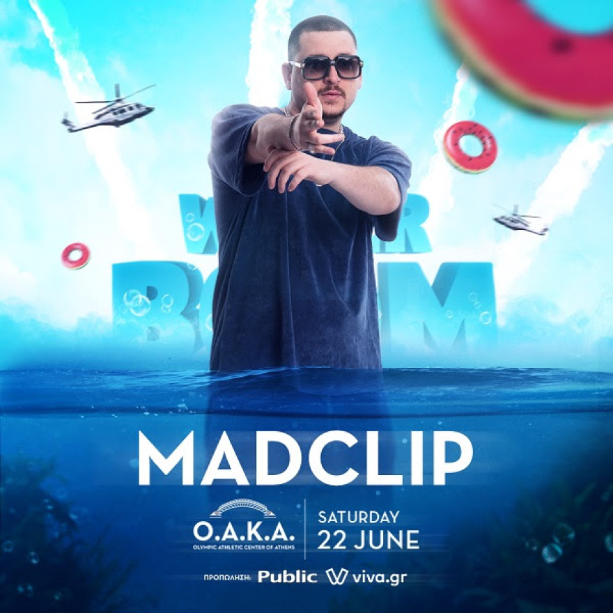 «Waterboom Festival 2019»: Δείτε ποιοι θα πάρουν μέρος