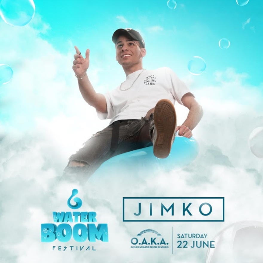 «Waterboom Festival 2019»: Δείτε ποιοι θα πάρουν μέρος