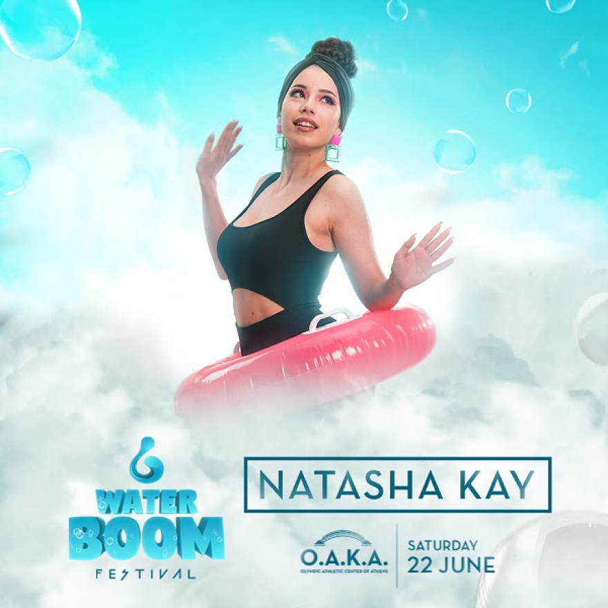 «Waterboom Festival 2019»: Δείτε ποιοι θα πάρουν μέρος