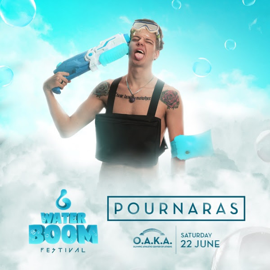 «Waterboom Festival 2019»: Δείτε ποιοι θα πάρουν μέρος