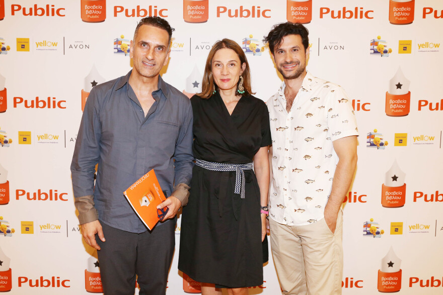 Βραβεία βιβλίου Public 2019 - Ανακοινώθηκαν οι μεγάλοι νικητές