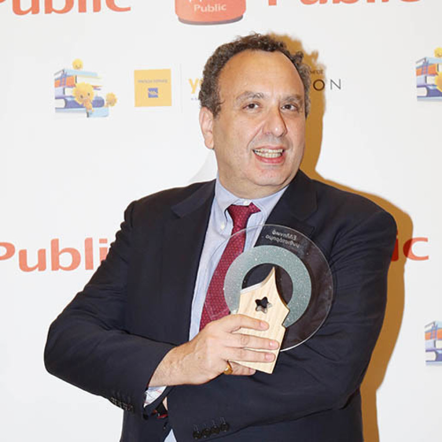 Βραβεία βιβλίου Public 2019 - Ανακοινώθηκαν οι μεγάλοι νικητές