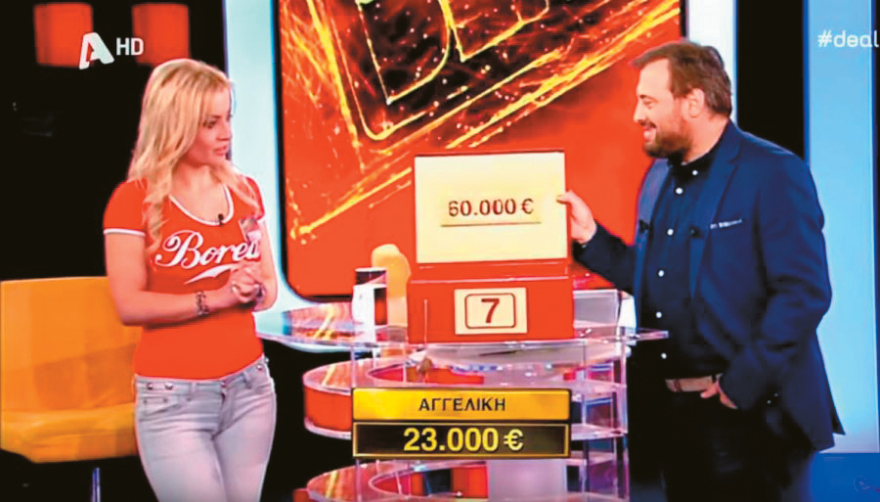 Στην ουρά των casting 130.000  Έλληνες για να γίνουν σταρ