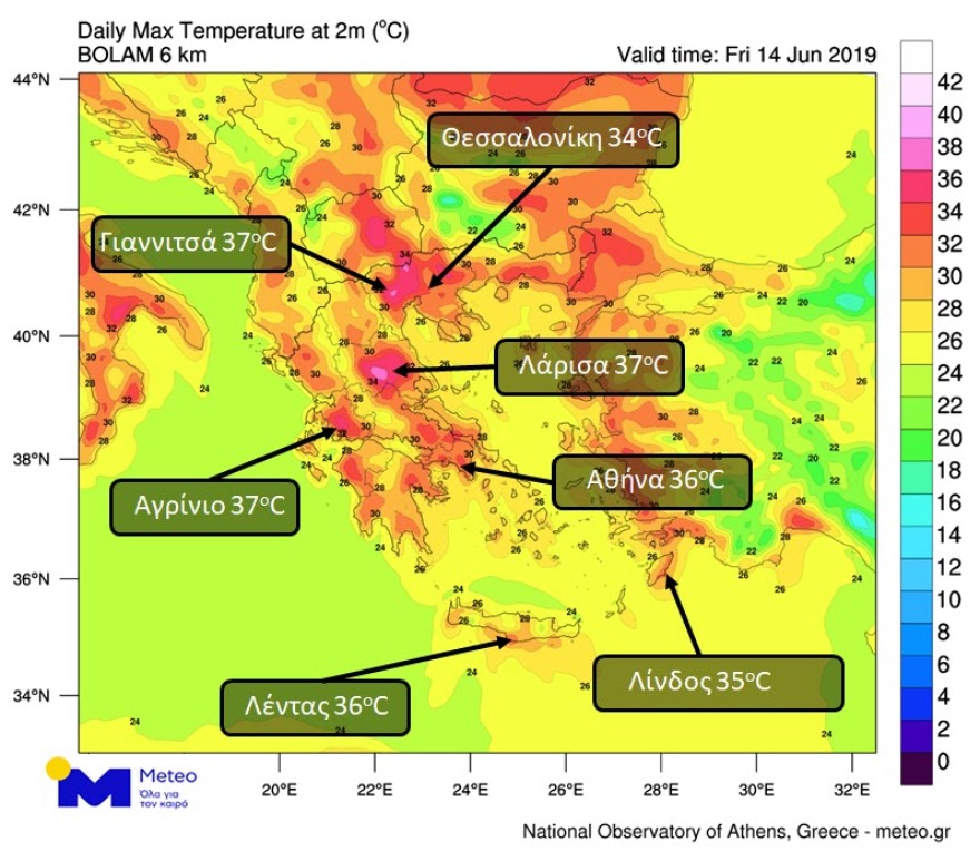 Καιρός: Επιμένει η ζέστη - Τι καιρό θα κάνει το τριήμερο του Αγίου Πνεύματος