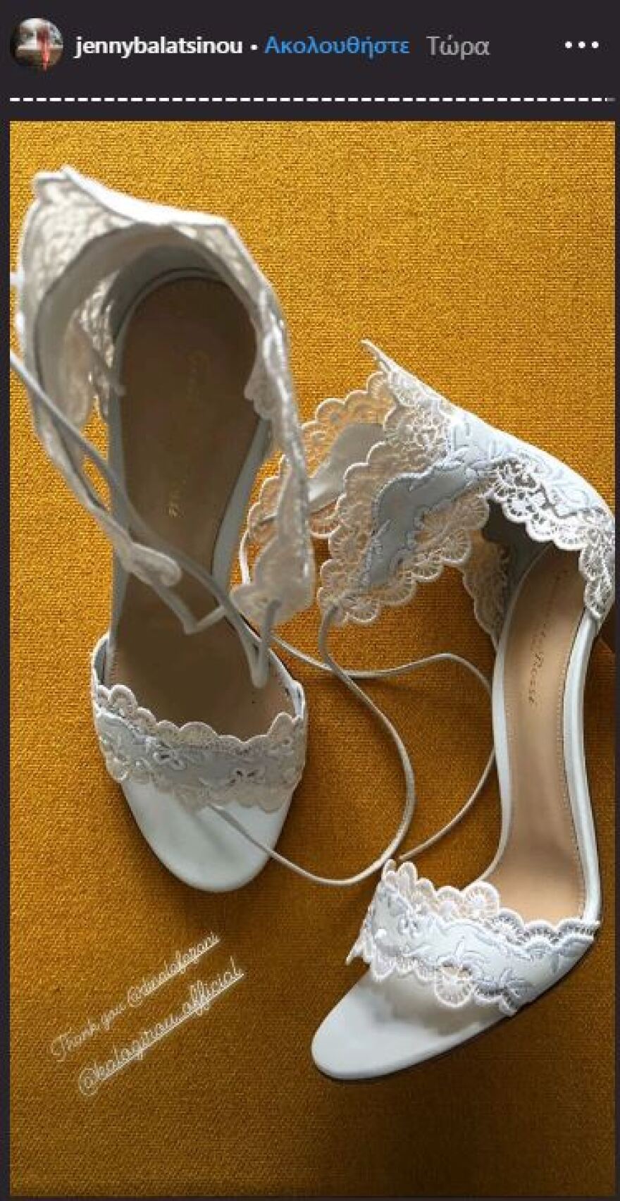 Η Τζένη Μπαλατσινού γράφει στο νυφικό παπούτσι τα ονόματα των φίλων της