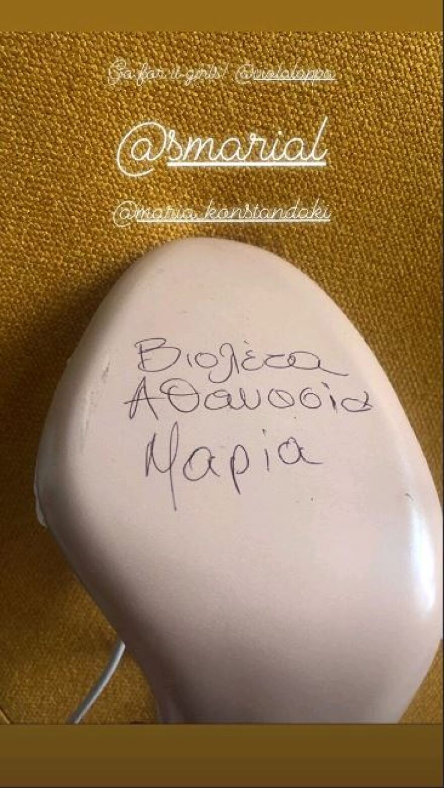 Η Τζένη Μπαλατσινού γράφει στο νυφικό παπούτσι τα ονόματα των φίλων της