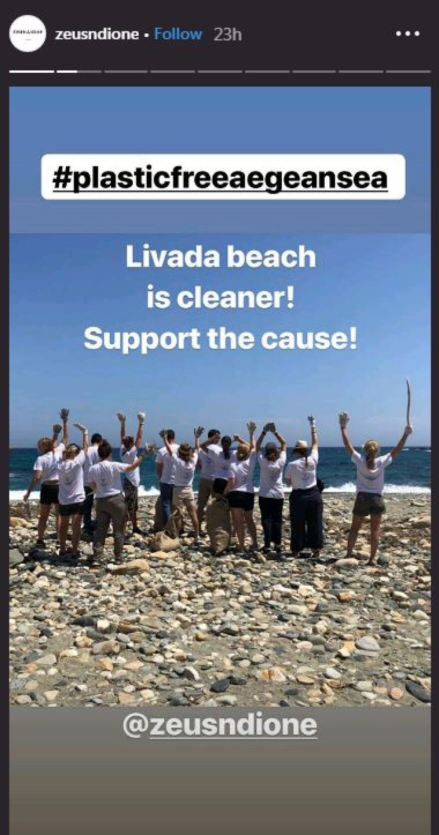 Η Μαρέβα Μητσοτάκη καθάρισε παραλίες της Τήνου από πλαστικά