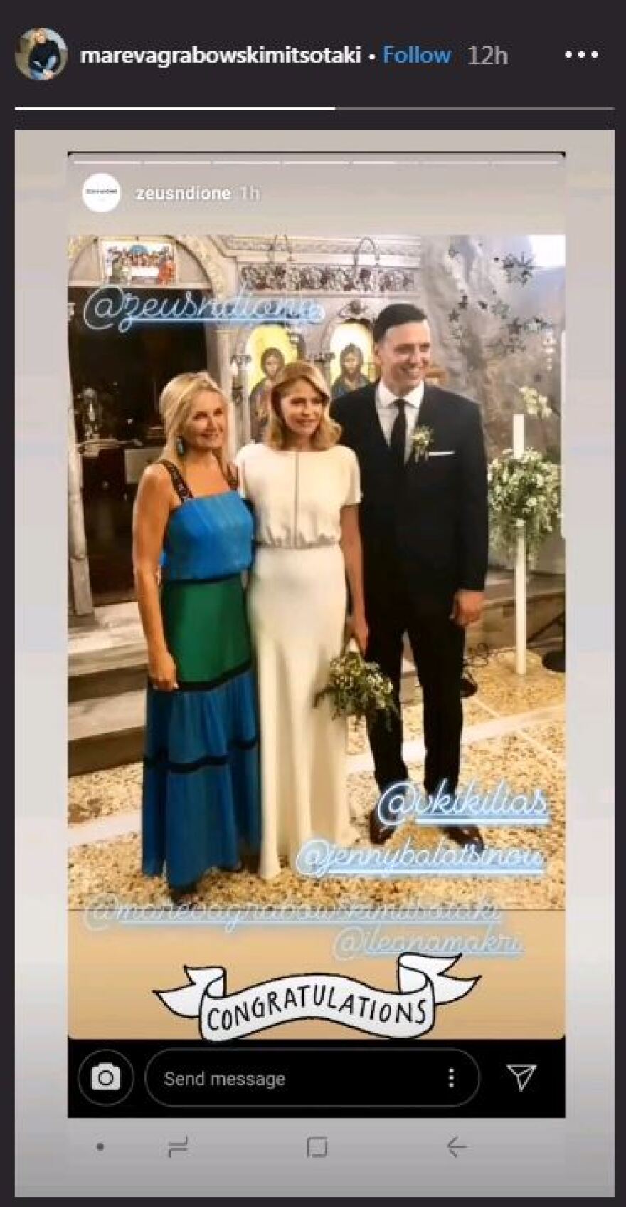 Γάμος Μπαλατσινού - Κικίλια: Η Μαρέβα Μητσοτάκη ανέβασε φωτογραφίες